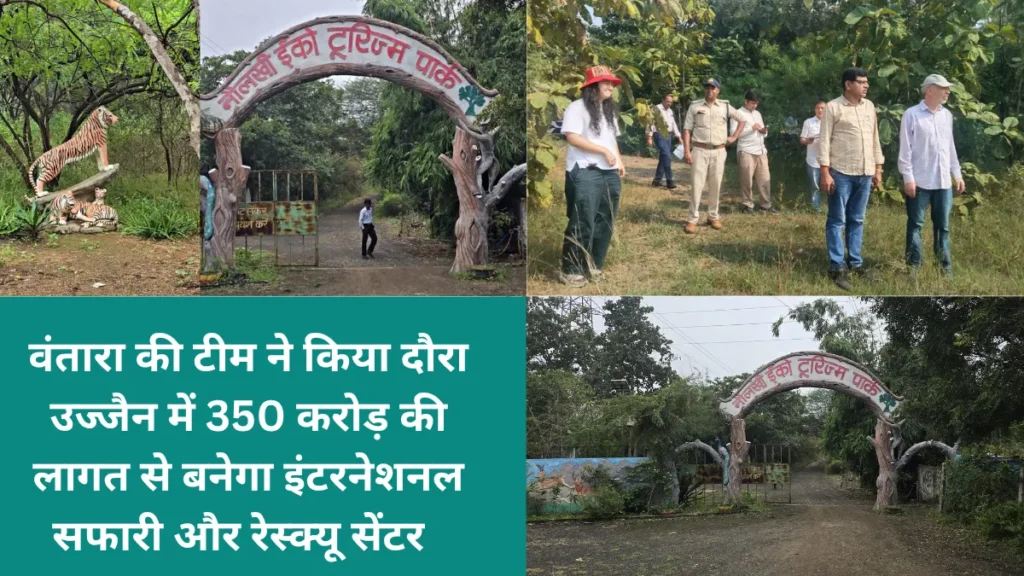 Vantara team in Ujjain